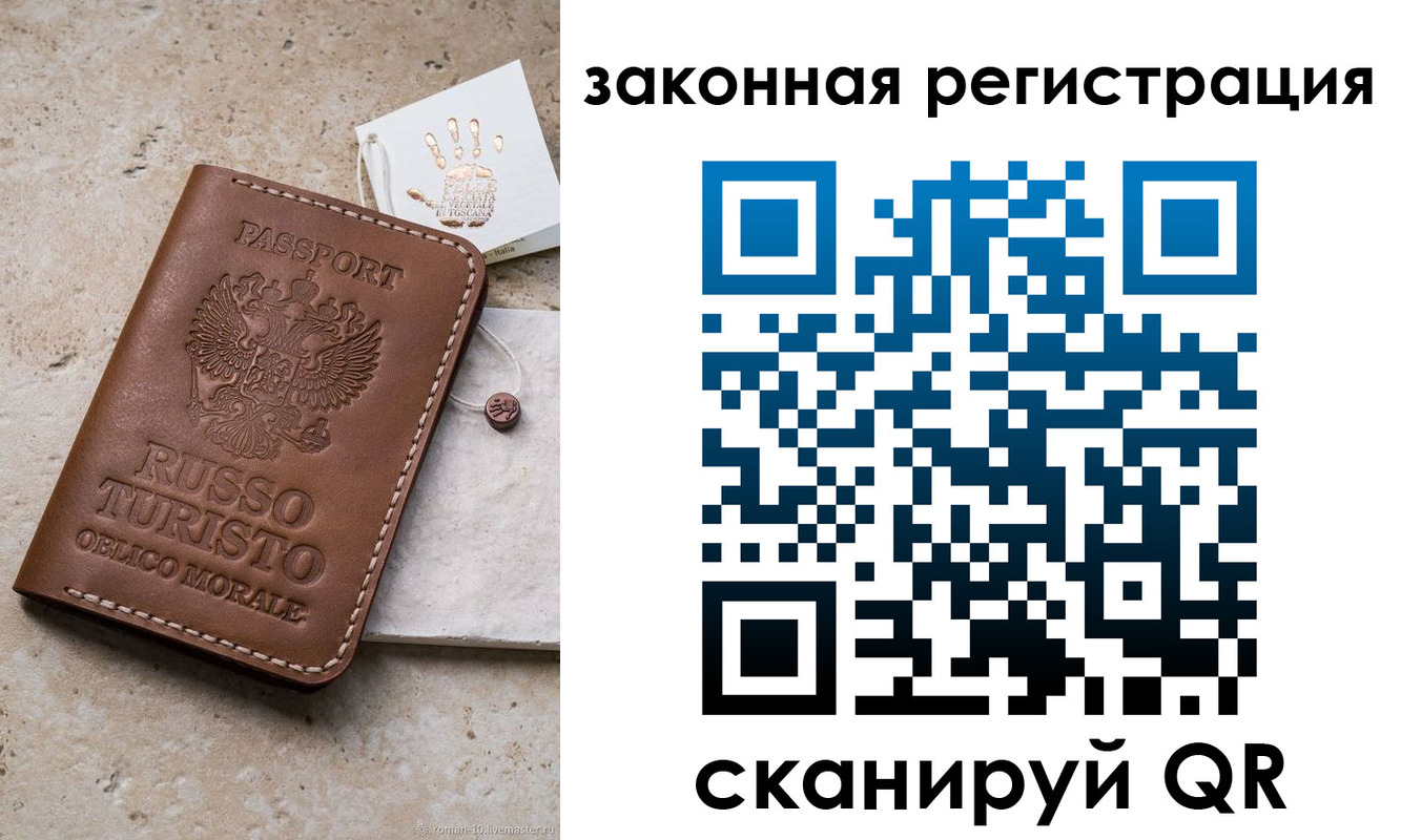 найти адрес прописки в Новом Уренгое