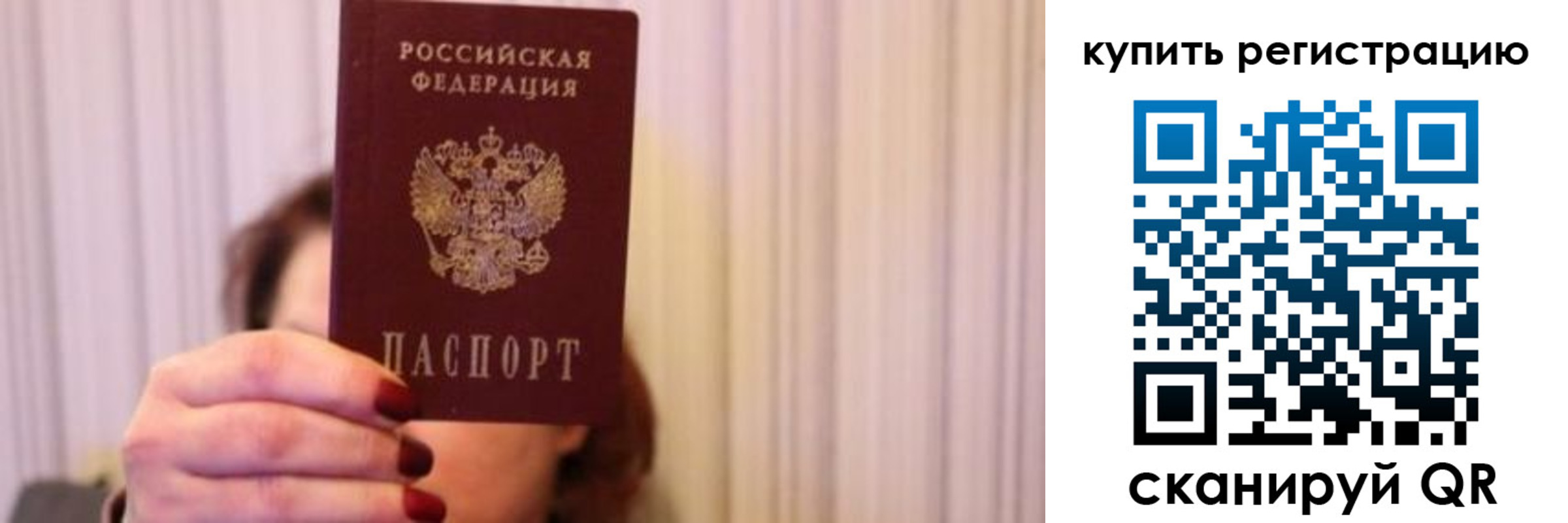 временная регистрация госуслуги в Новом Уренгое