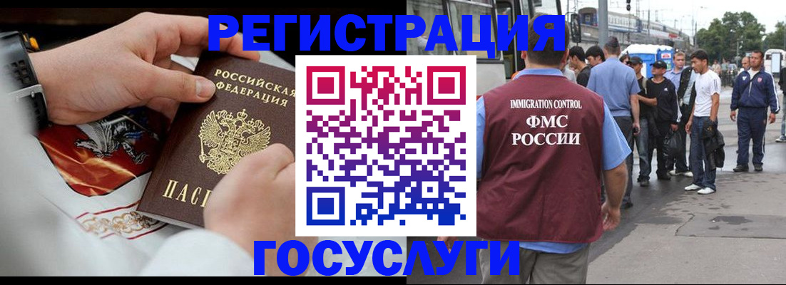 найти адрес прописки в Новом Уренгое