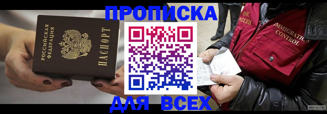 регистрация для дет. сада в Новом Уренгое