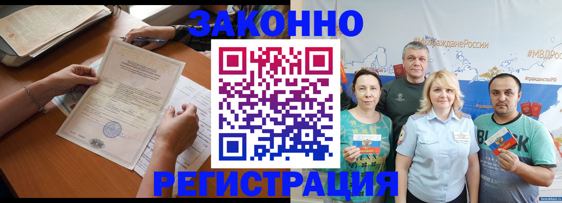 форма 3 в Новом Уренгое